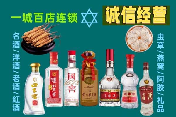 临夏州康乐回收五粮液酒瓶