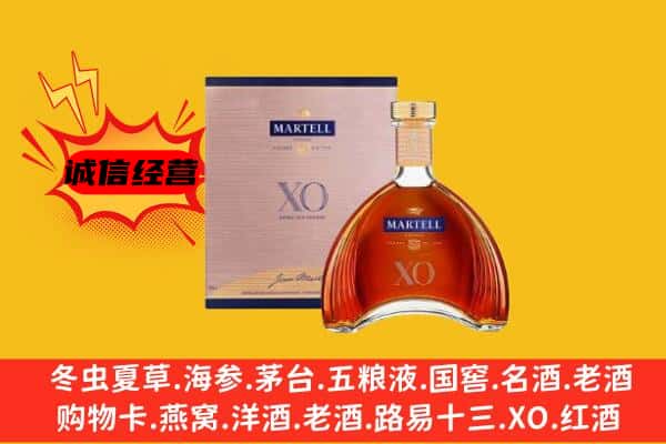 临夏州康乐上门回收马爹利价格