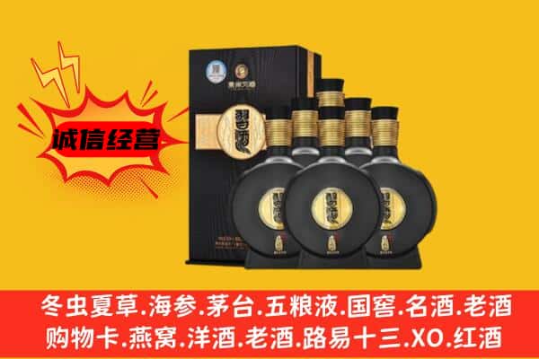 临夏州康乐上门回收习酒价格