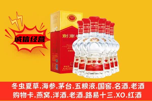 临夏州康乐上门回收水晶剑价格