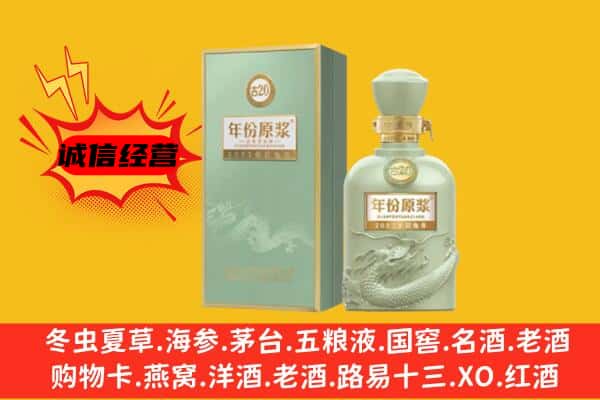 临夏州康乐上门回收古井贡酒价格