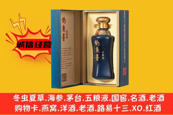 临夏州康乐上门回收钓鱼台价格