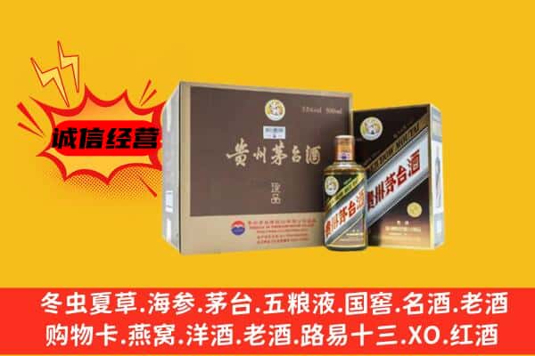 临夏州康乐回收彩釉茅台酒