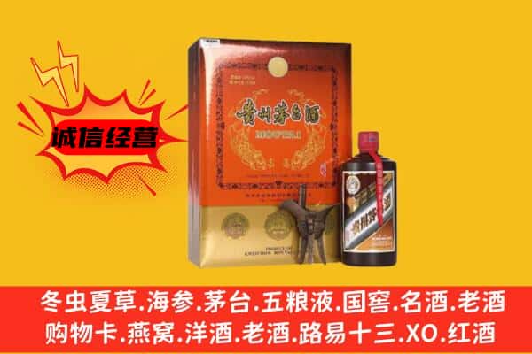 临夏州康乐回收精品茅台酒