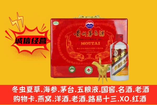 临夏州康乐回收80年份茅台酒