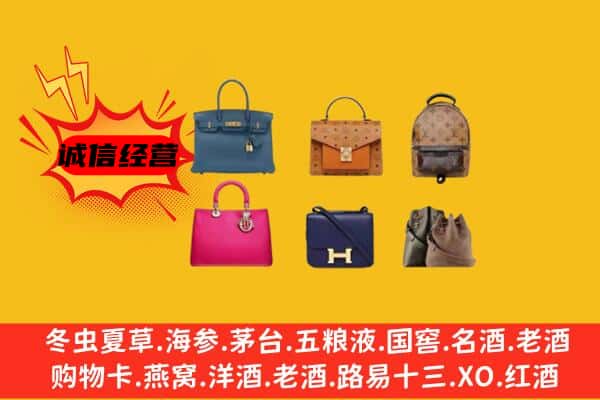 临夏州康乐回收名包