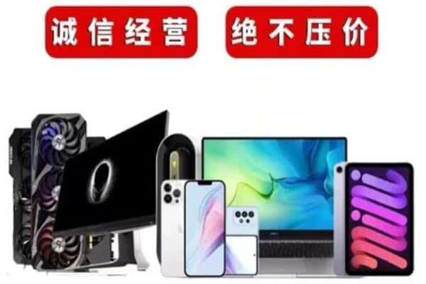 临夏州康乐回收音响